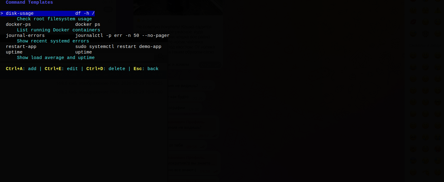 sshkeeper template manager