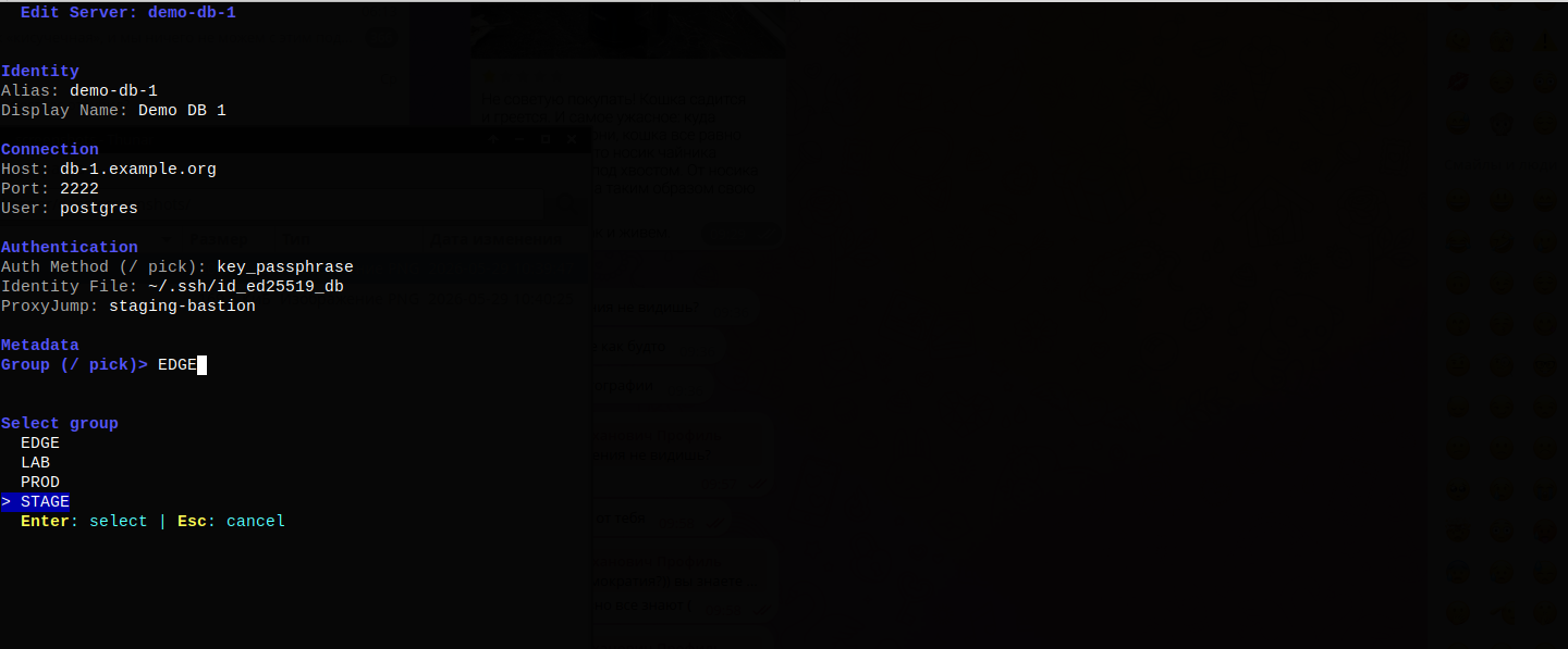 sshkeeper group picker