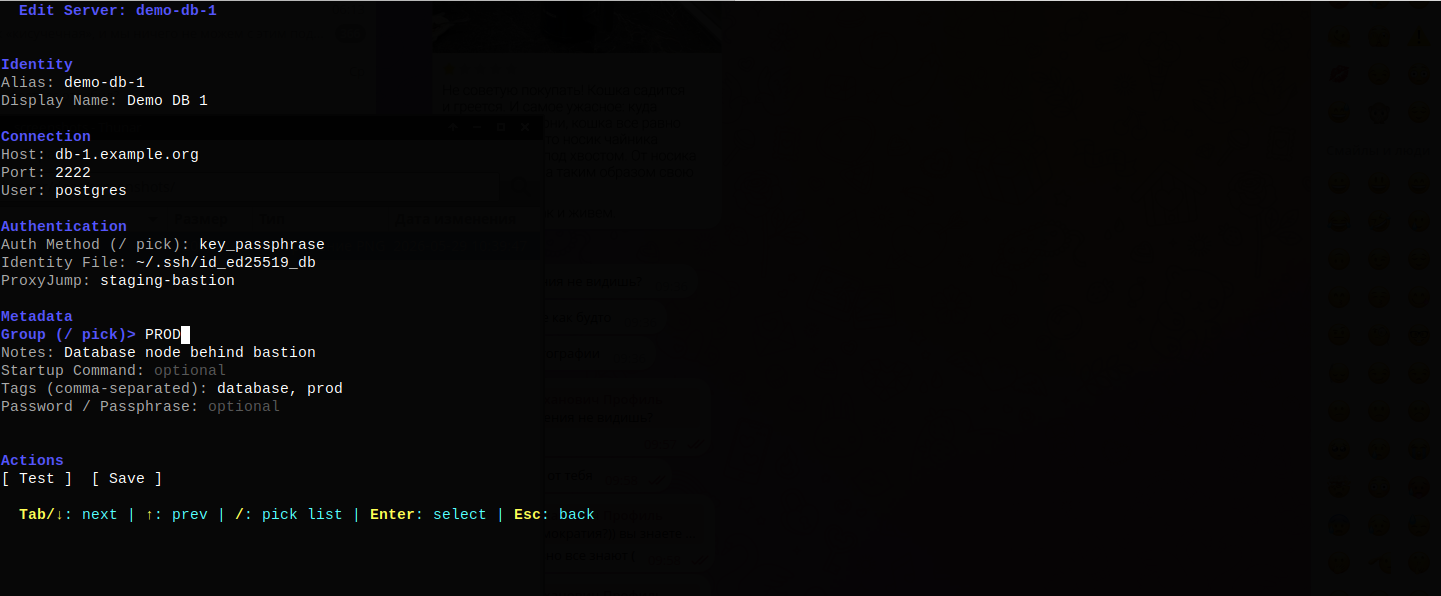 sshkeeper edit server form